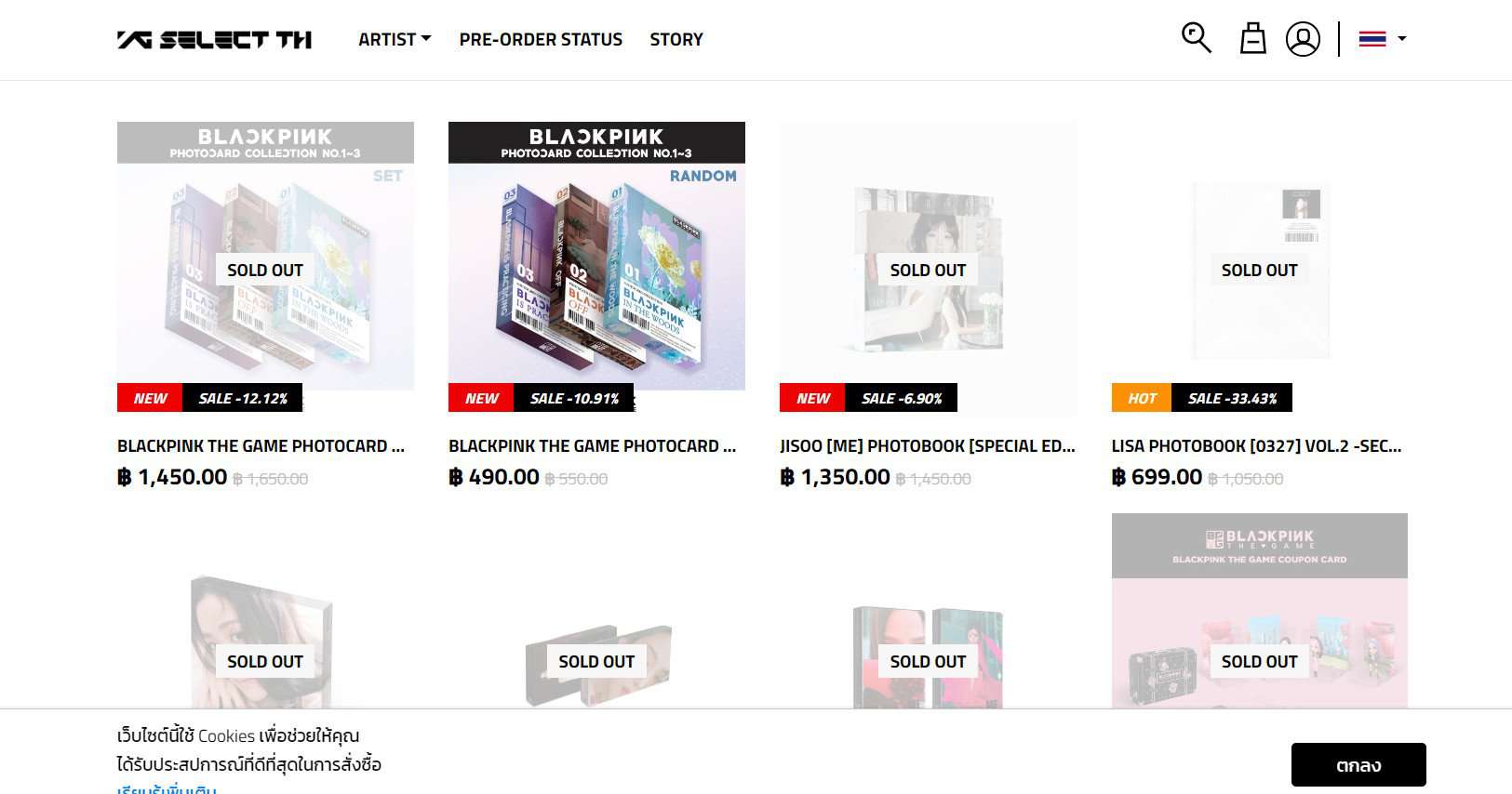 Store sản phẩm Kpop chính hãng YG Select Thái Lan